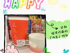 -AunteaCare姨妈热饮(琶洲店)