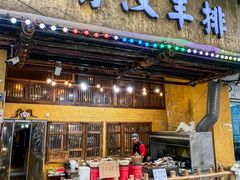 -霄汉羊排(万松园一店)