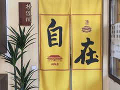 -棋盘山风景区