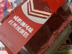 红丝绒咸奶油蛋糕-华丰贺氏(营迹店)