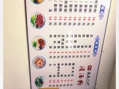 -泉兵三代清汤粉(晟龙店)