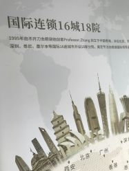 -天津健丽·去眼袋医疗美容机构