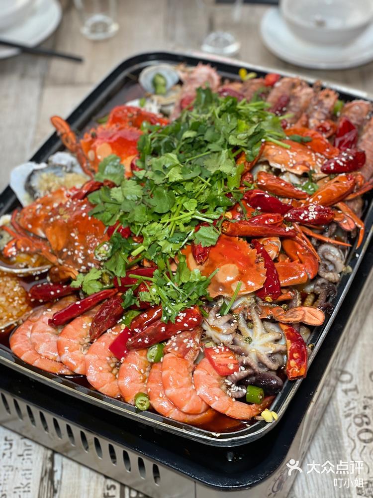 麻辣海鲜大咖