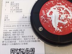 -永和大王(北京站内一店)