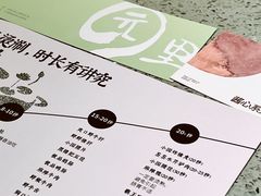 -园里火锅(仁和新城店)