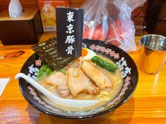 -Ramen满吉·豚骨拉面(丽园路店)