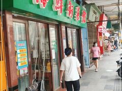 -海鲜街菜馆(海珠南路店)