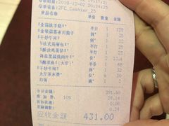 账单-沙河粉村·国家非遗传承(云台店)