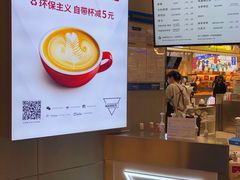 菜单-Manner Coffee(壹方城店)