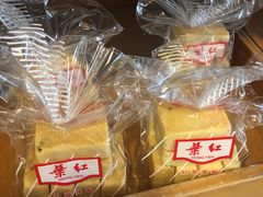 -红叶蛋糕(温泉店)
