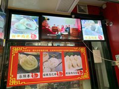 -清泉阁包子铺(中山路店)