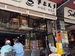 -萨尔瓦多Salvador's