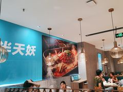 -半天妖烤鱼(中山路店)