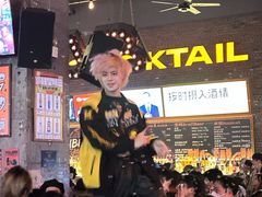 -HIB HUB公社(解放西路店)