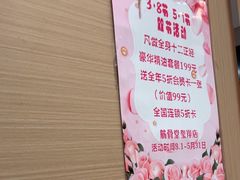 -筋骨堂热敷推拿按摩(翠华路店)