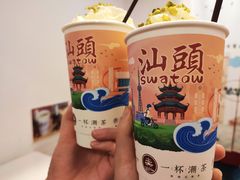 -一杯潮茶·专注潮汕茶饮(十二中创始店)