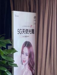 -Yestar艺星整形美容医院