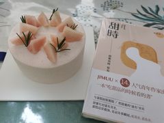 -积慕Cake(解放大道店)