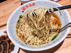 -朱鸿兴面馆(镇湖店)