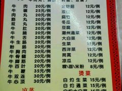 android_upload_pic-华威达牛庄(黄埔大道西店)