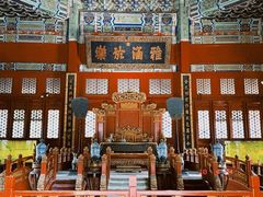 -北京国子监胡同