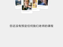 -EF英孚英语在线课程