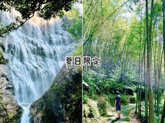 -千泷沟大瀑布旅游区