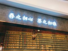 -眷茶(大卫城10楼店)