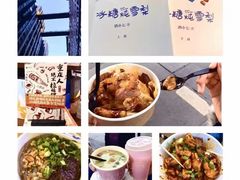 -八一路好吃街(雨田商务大厦店)