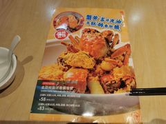 -避风塘(百联东郊店)