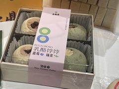 乳酪饽饽-老鼎丰糕点铺子(国贸商城店)