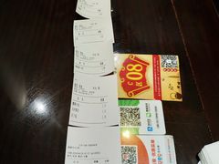 -九炉分座(个园店)