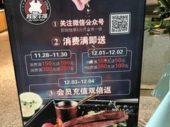 -我家牛排自助餐厅(永旺梦乐城店)