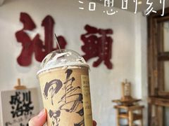-成川茶店·潮汕工夫浓茶(万象店)
