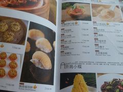 菜单-紫阳家宴(源深店)