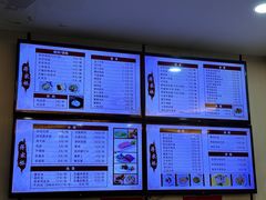 -蒋家桥饺面店(东关街店)