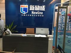 -新励成演讲口才培训(广州海珠学训中心)