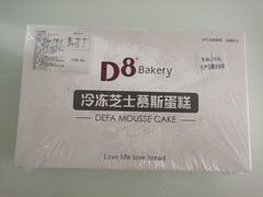 -来噻布布 Lets BUBU