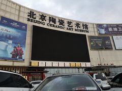 -闽龙广场
