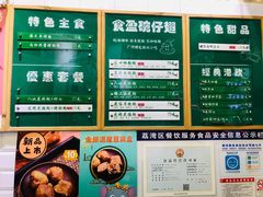 -食盈碗仔翅(星玺广场店)