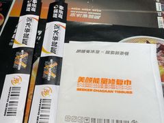 -開籠雀冰室(同和金铂店)