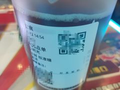 -茶米有言(城市市集龙之梦店)