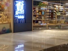 -覔书店(壹方城店)