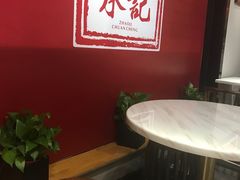 -老廣糖水铺(乐汇城店)