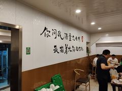 -玫瑰红烤羊排(北新桥三条店)