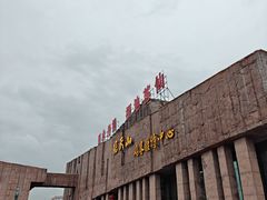-飞天山旅游区
