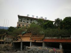 -北川老县城地震遗址