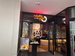 -克比叔叔印度餐厅Kebabs on the Grille(人民广场店)