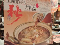 -南京大牌档(之心城店)