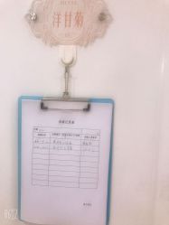 点击看大图 -茜尔维亚修身连锁